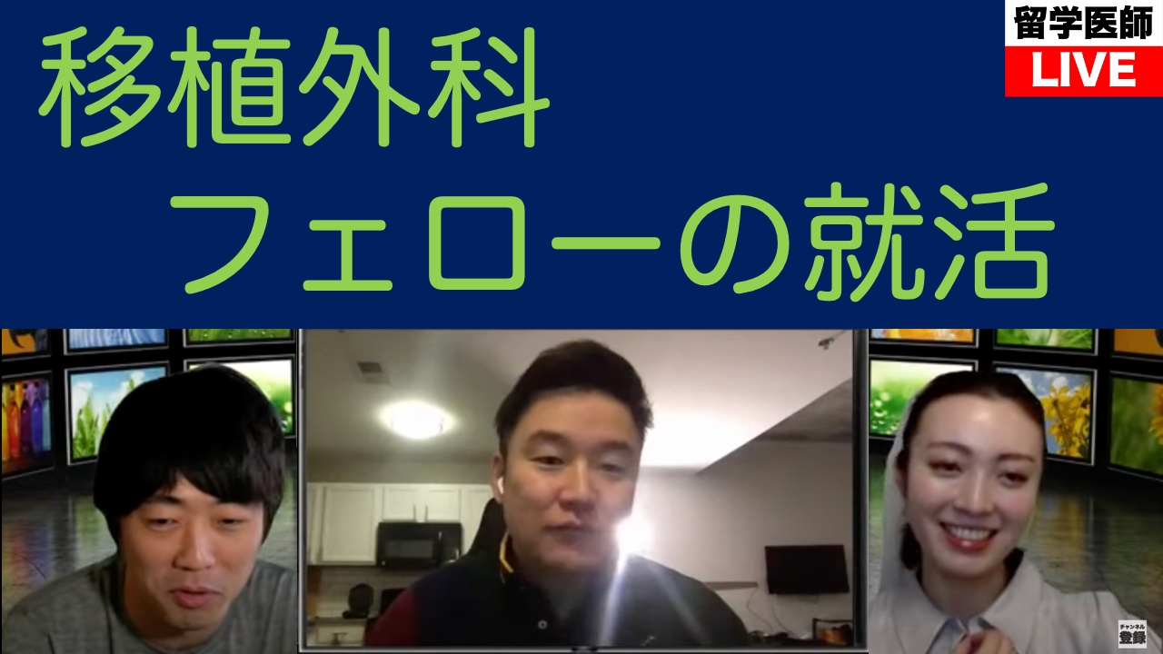 YouTube登録者数1万人になったらハワイへGO！ | 北原大翔（心臓外科医